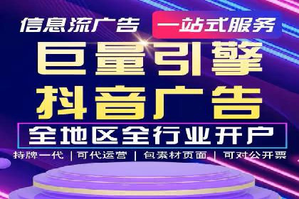 案例分享：SEM外包公司助力企业实现品牌升级
